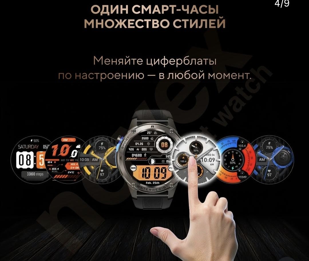 Смарт сағат качество уау