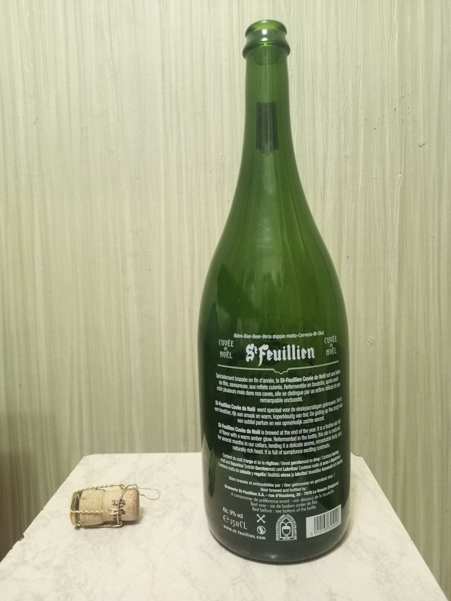 Пустая бутылка 1.5 из под пива St. Feuillien
