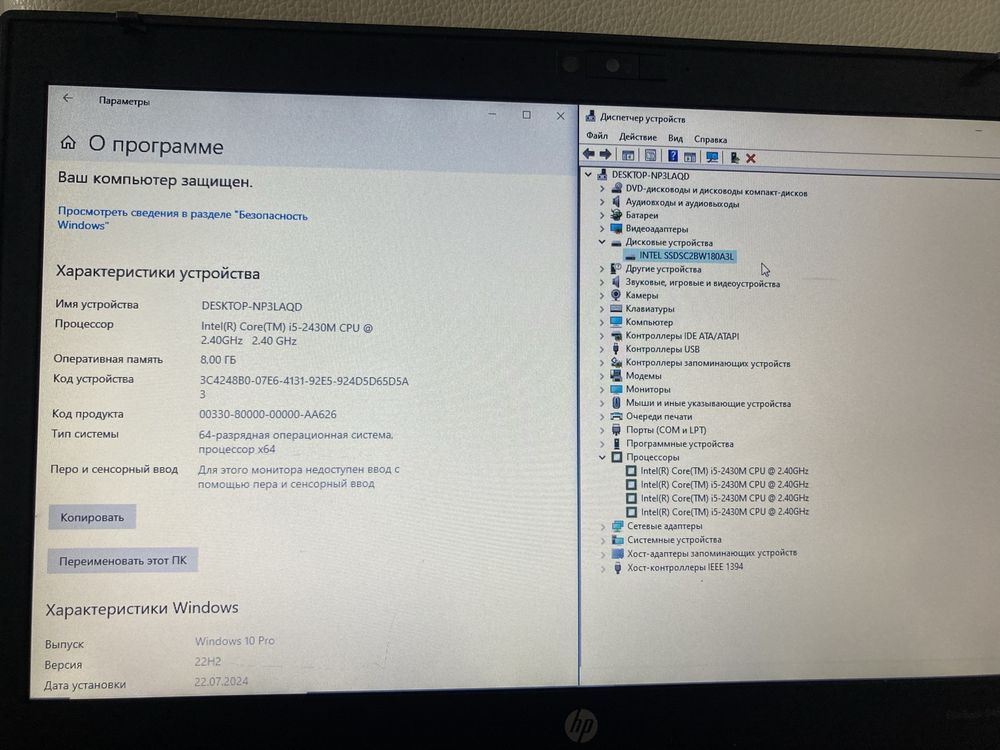 HP Elitebook 8460p | i5 2430M | 8 gb ОЗУ | 180 gb SSD | Windows 10