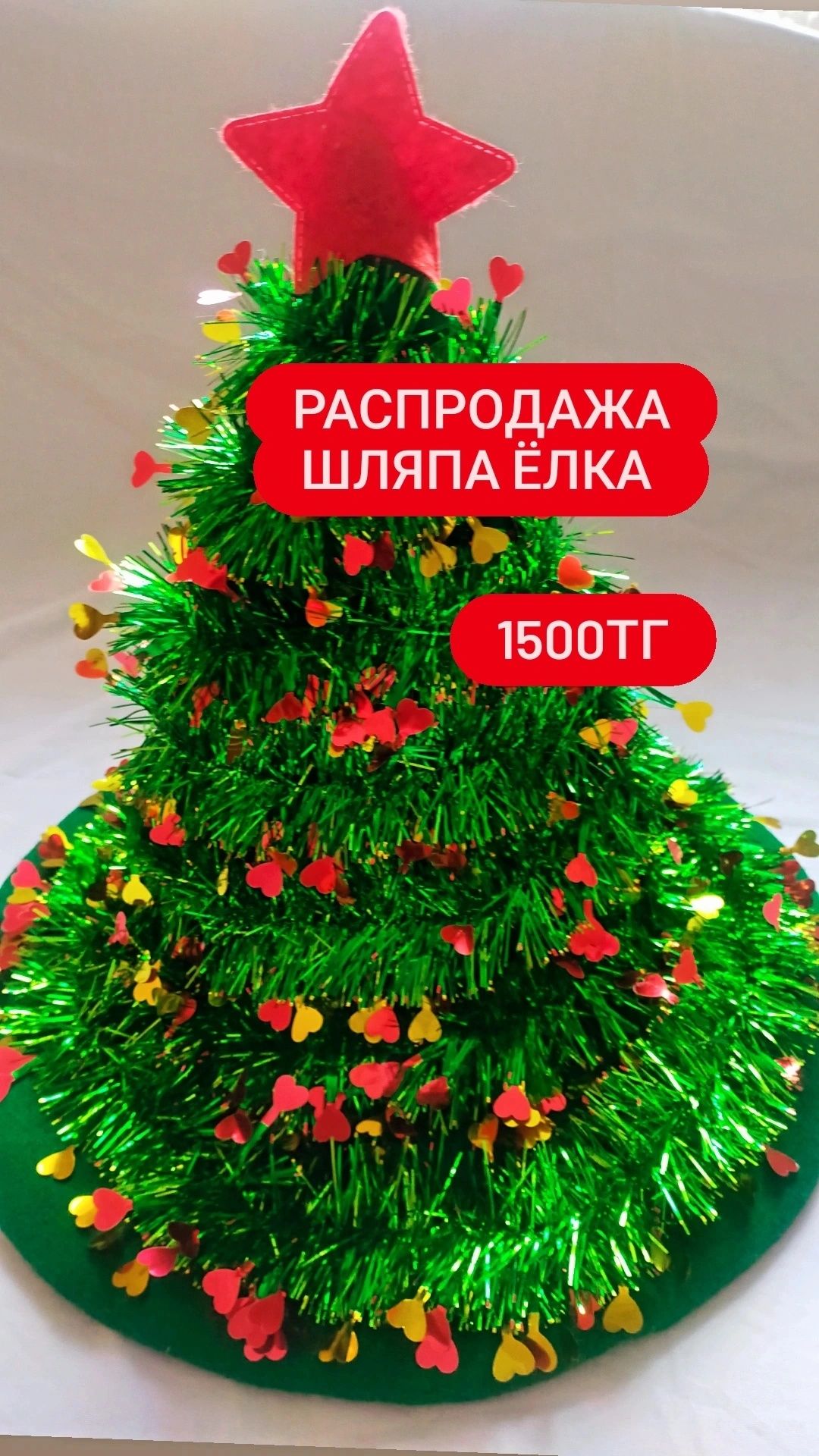 Шляпа Ёлка,снеговик