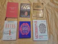 Продам книги богатый папа бедный папа