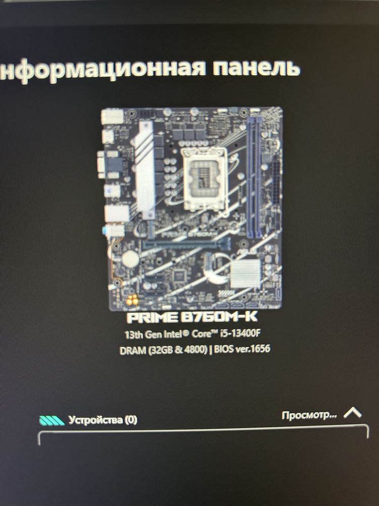 Продается системный блок(компьютер)