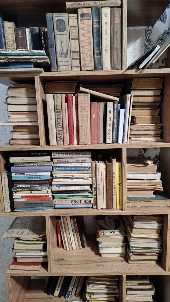 Книги времен СССР
