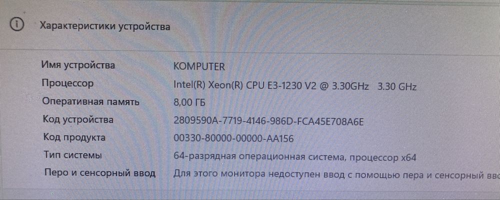 Продам пк в сборе