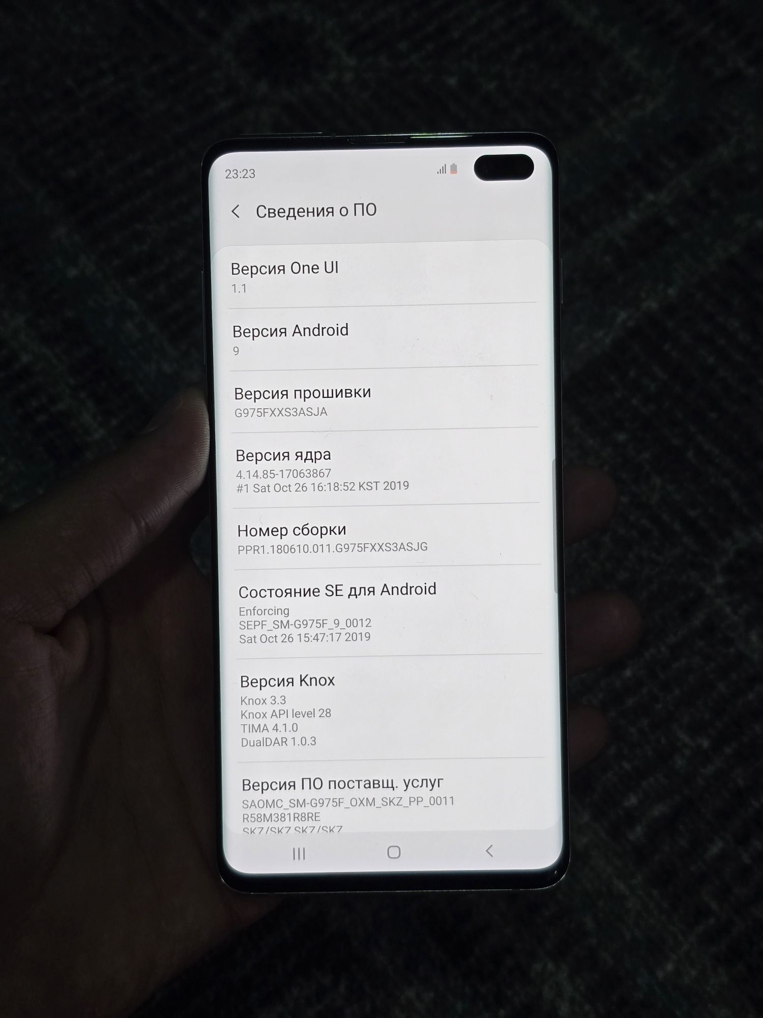 Samsung S10 Plus 128гб