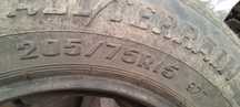2 шины Cordiant летние 205/75 R15