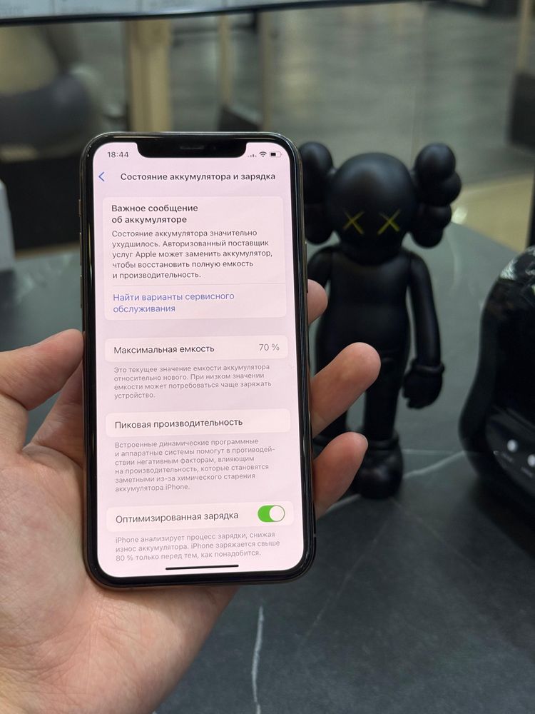 IPHONE 11 PRO / 64 GB / 70%