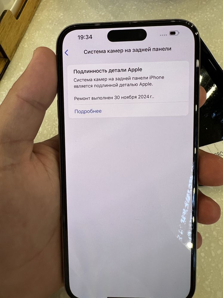Iphone 15 pro max 256
