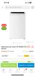 Продам морозильник Haier