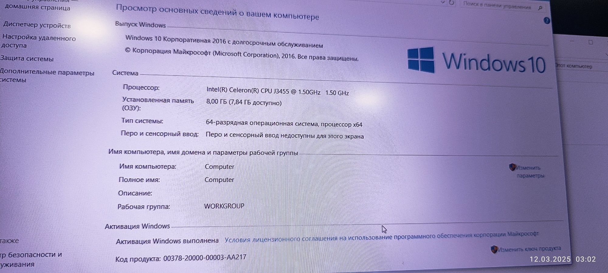 Тонкий ультрабук для работы + рассрочка
