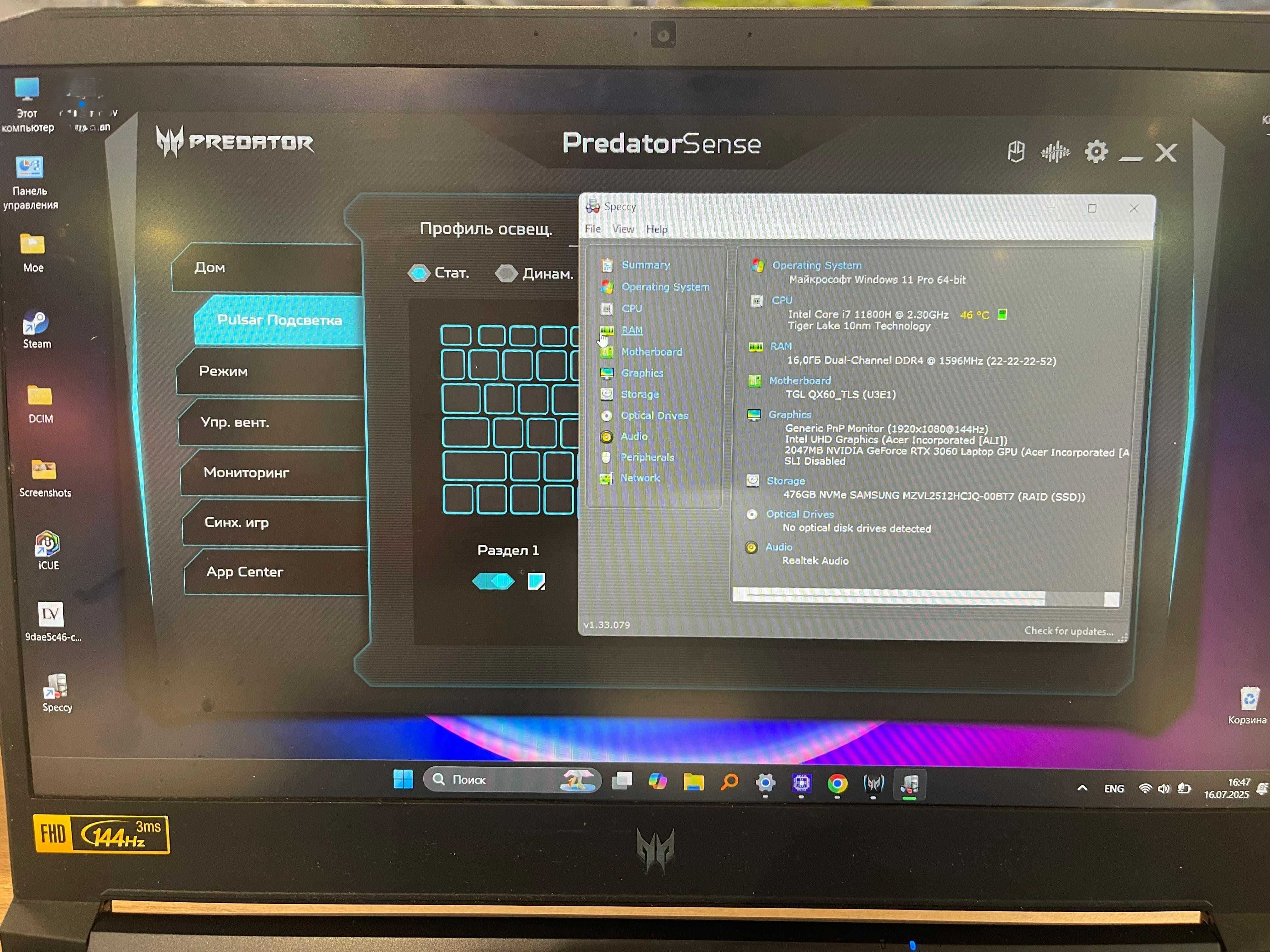 Игровой ноутбук Acer Predator Helios 300 |  RTX 3060