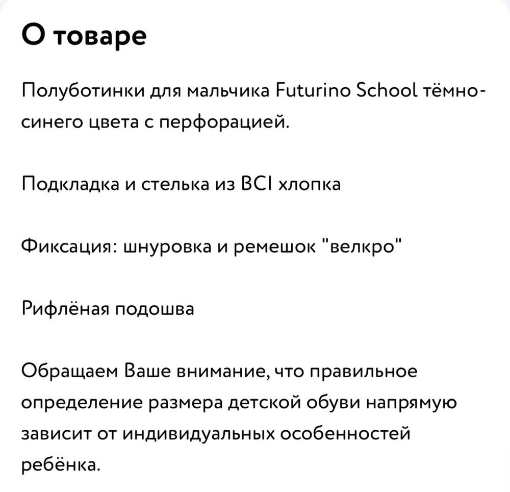 Продам. Ботинки. размер 39