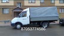Газель  Доставка.Перевозка. Жук тасмалдау Грузшики Жук тасу