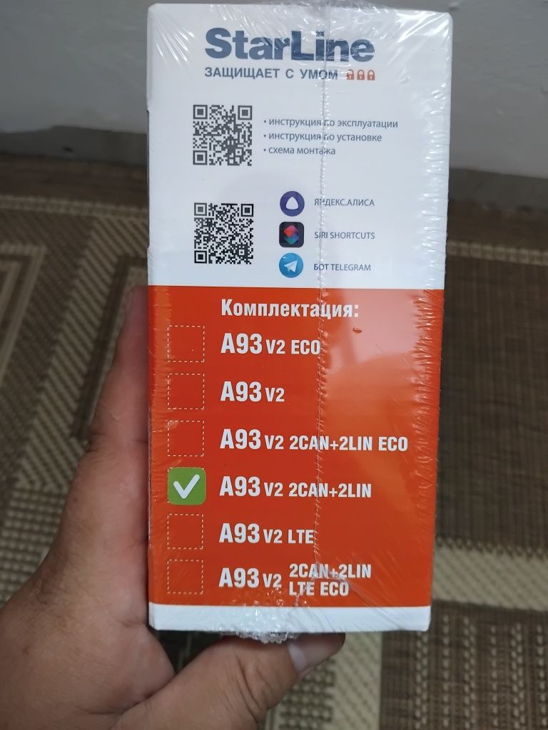 Сигнализация StarLine A 93