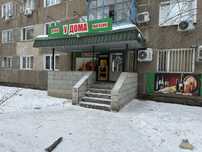 Продам действующий дворовый  маназин с хорошей проходимостью