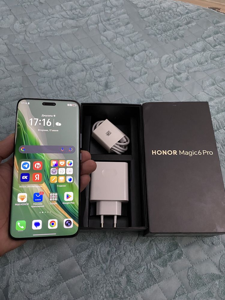 Honar.  Macgic.  6.  Pro.    12/512
