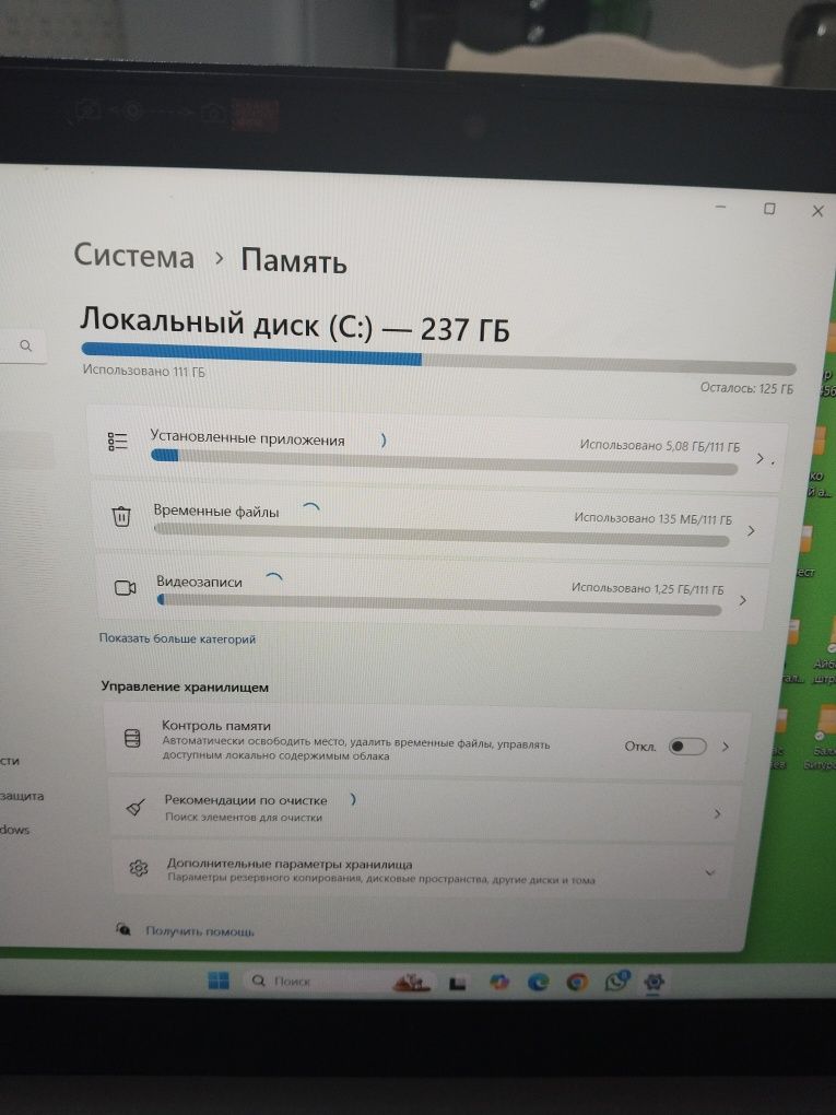 Ноутбук Леново 90 000 тенге