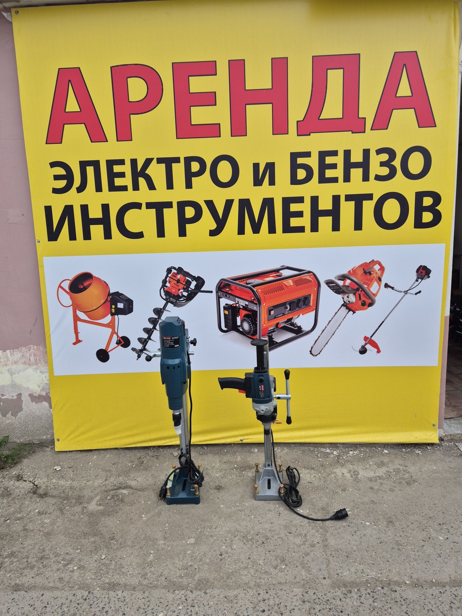 Прокат строительных инструментов, генератор, пчелка, опрыскиватель,