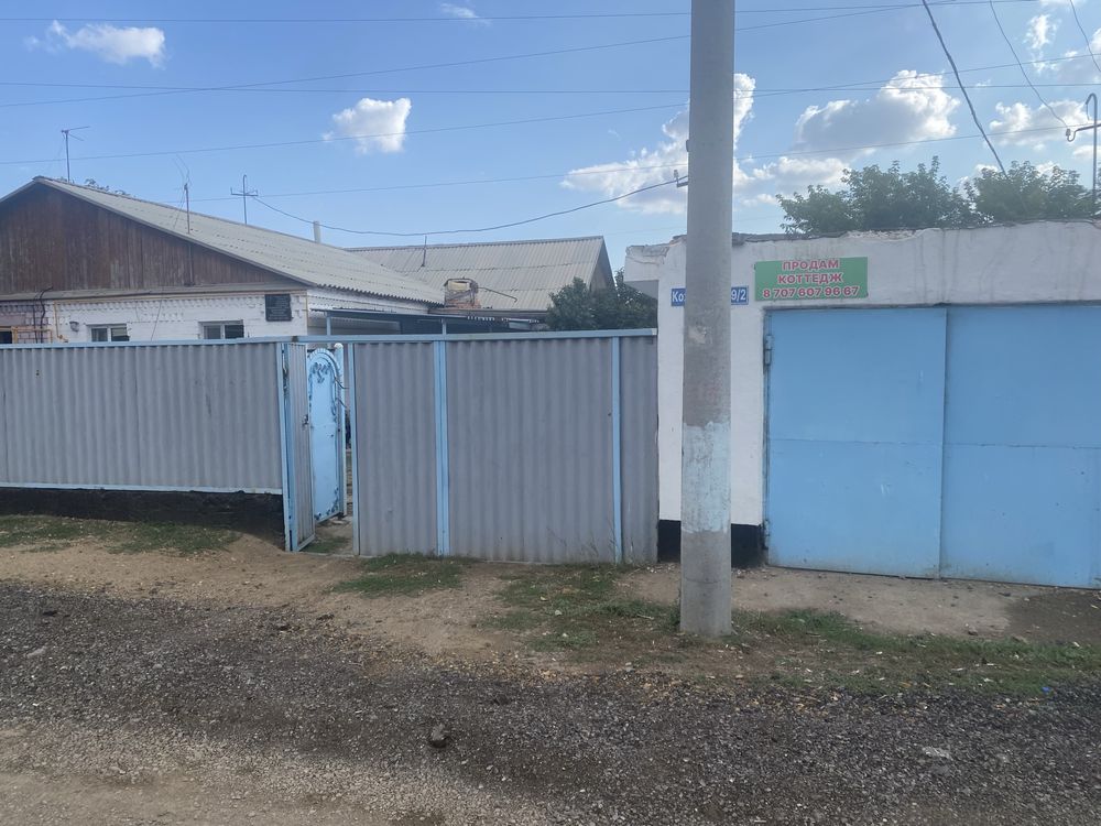 Продам дом рядом с 9шк