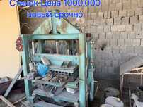 Срочно продам почти новый