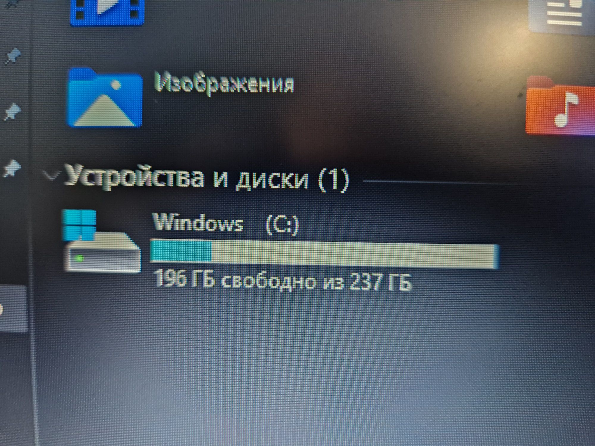 Ноутбук Acer Corei3 состоянике хорошее