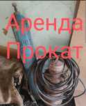 Аренда газасварка афтоген прокат газосварки резак автоген кислородный