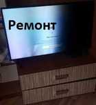 Ремонт телевизоров (честная гарантия до 1 года). Ремонт ТВ Алматы