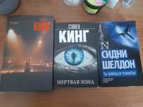 Книги в идеальном состоянии