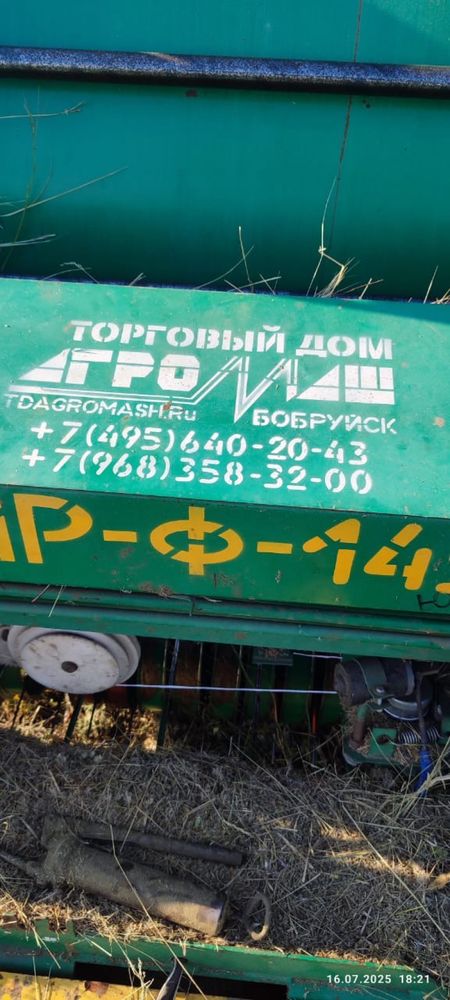 Срочно продам пресс подборщик