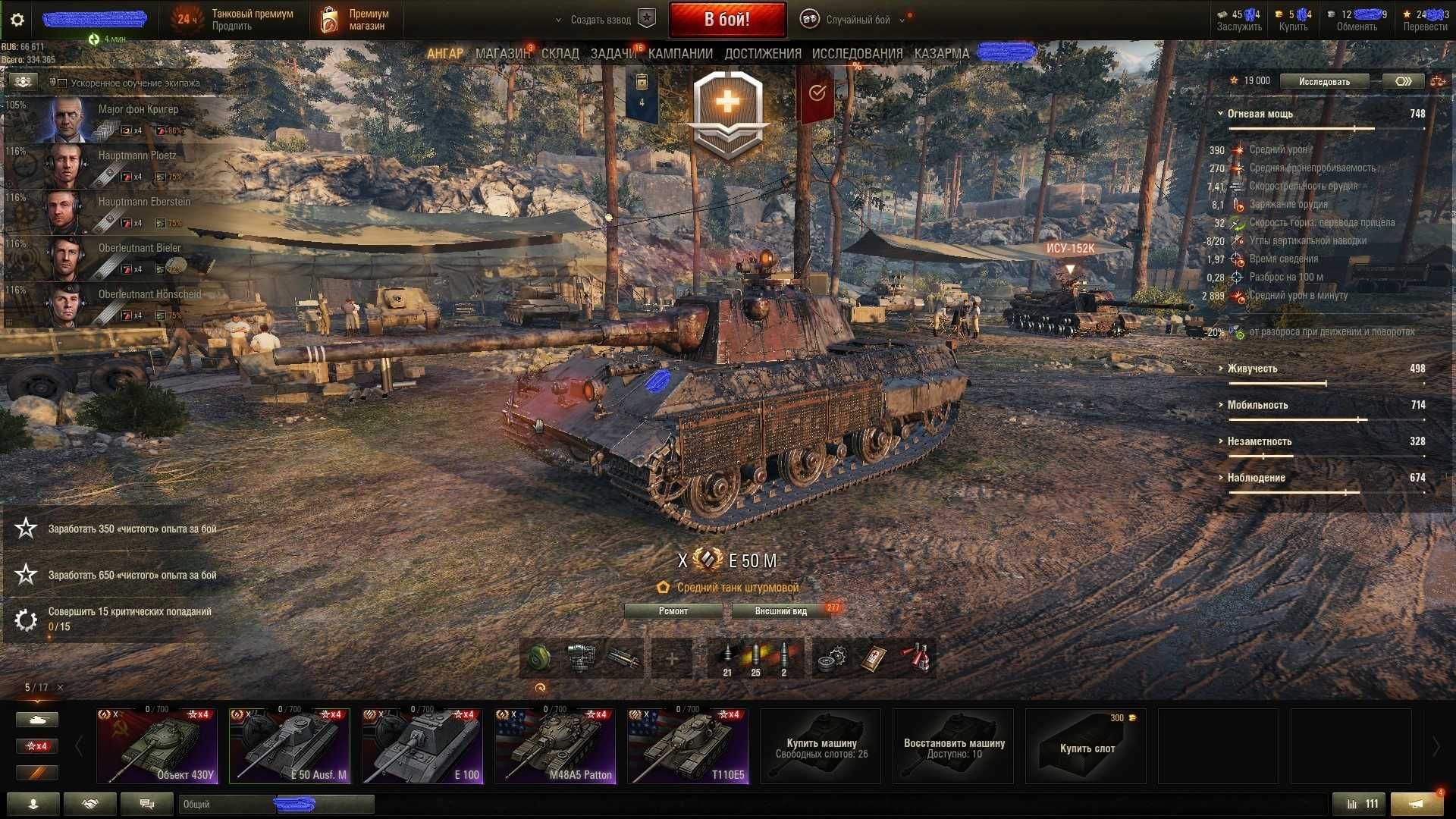 WoT это танки, один из ТОПовых в KZ !!!