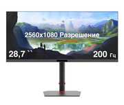Игровой монитор 29" 200Hz 2560x1080