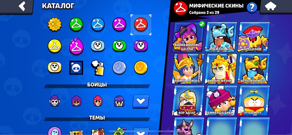 Аккаунт бравл старс,Brawl stars