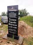 Памятники Шымкент, Көк-тас, Ескерткіш