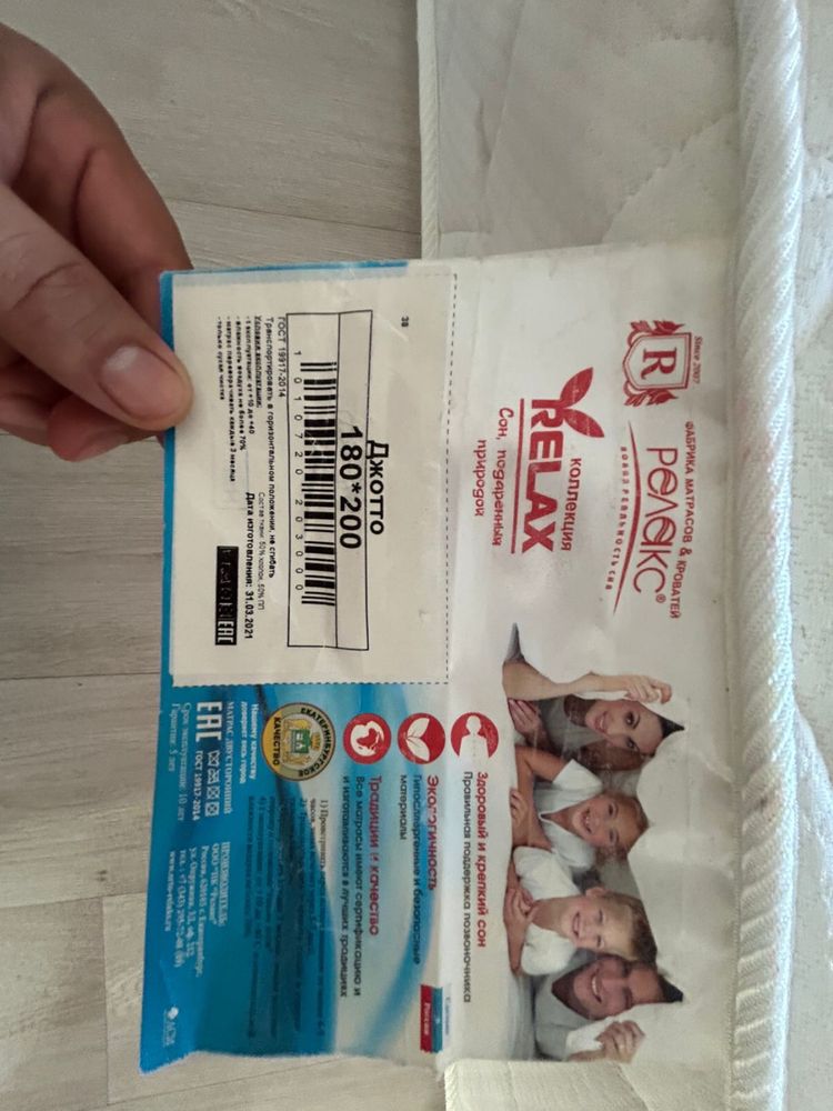 Продам металическую кровать + матрасом
