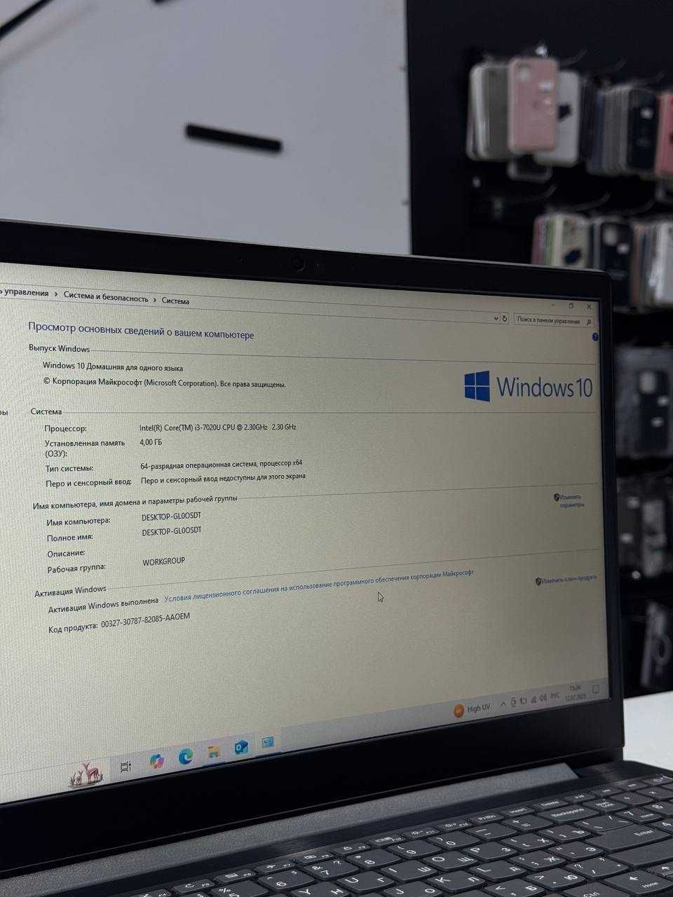 Ноутбук Lenovo\Intel Core i3 (7)\4Gb\ NVIDIA 2GB