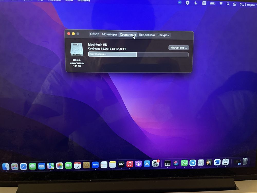 Macbook 2015 Pro