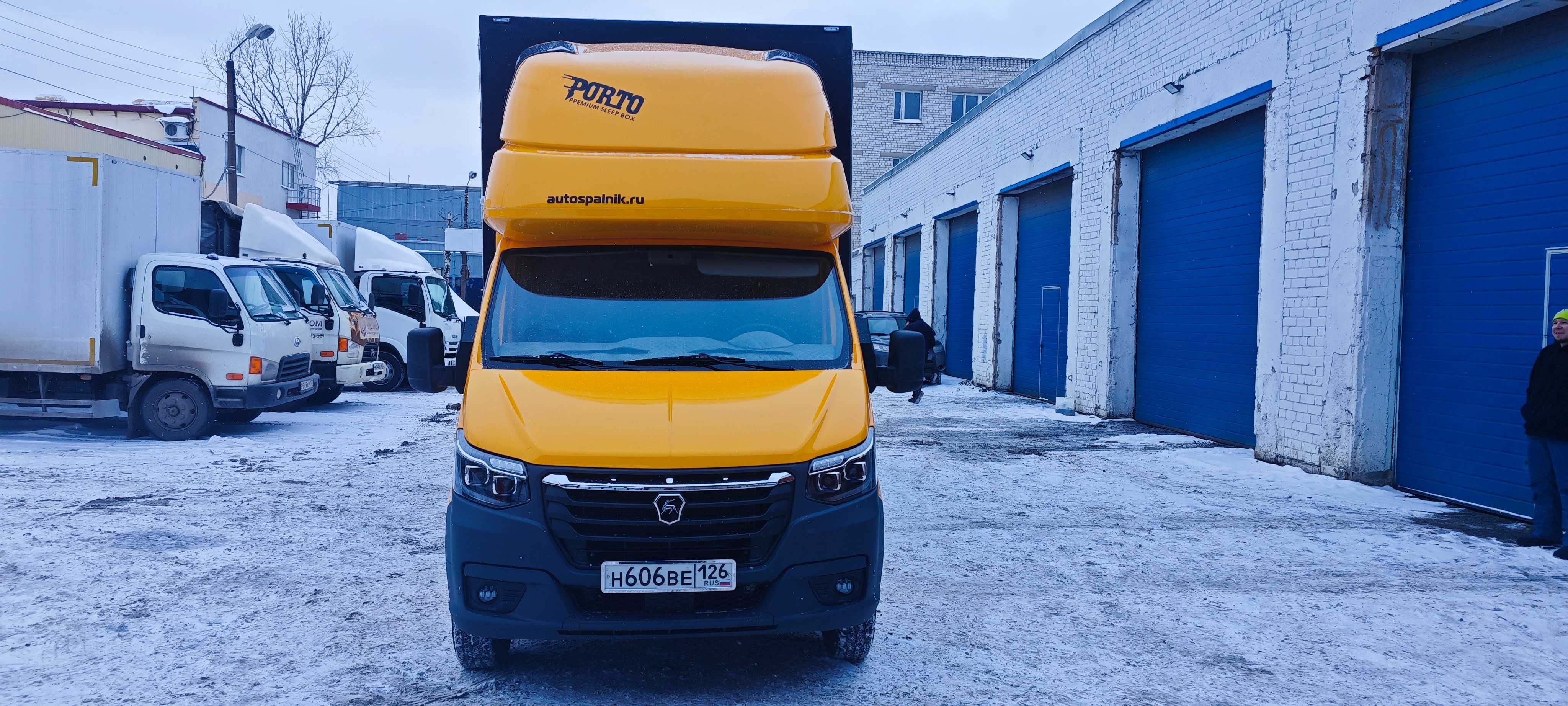 Удлинение рамы Газель в Рассрочку