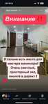 Аренда помещения