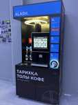 Alash Coffee новый готовый кофе бизнес
