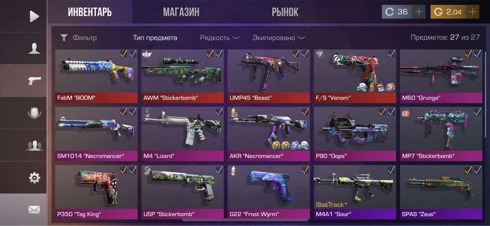 Продам аккаунт стандоф 2