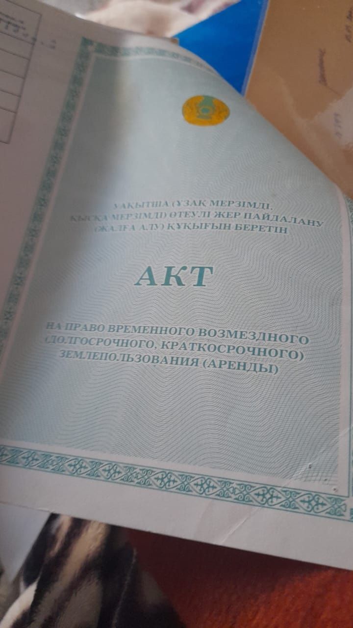 Продаётся яблочный сад