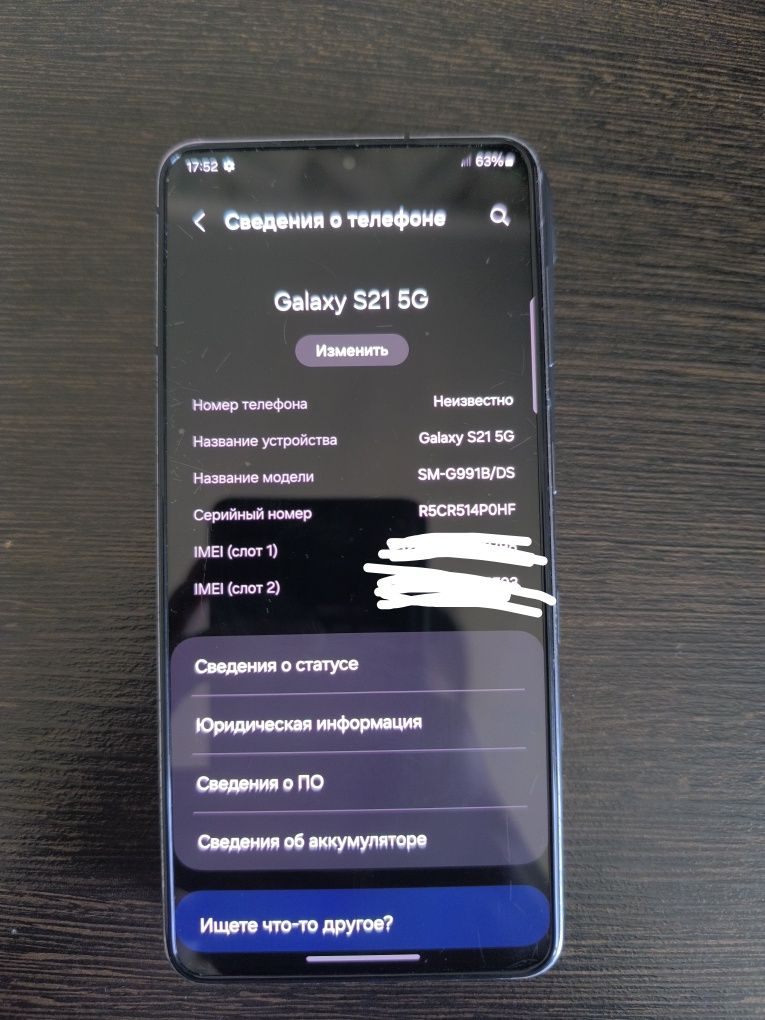 Samsung S21 128GB Срочно