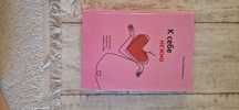 Продаются новые книги