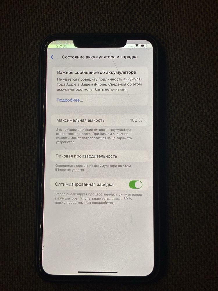 iPhone XS Max 64 ГБ Gold — в хорошем состоянии