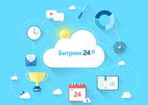 Битрикс 24 установка, сопровождение, обучение Bitrix 24 CRM система