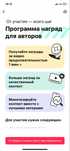 Продам тикток аккаунт с монетизацией , Франция