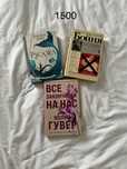 Художественные книги
