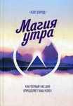 100 Cовременных книг разного жанра по 100 тенге