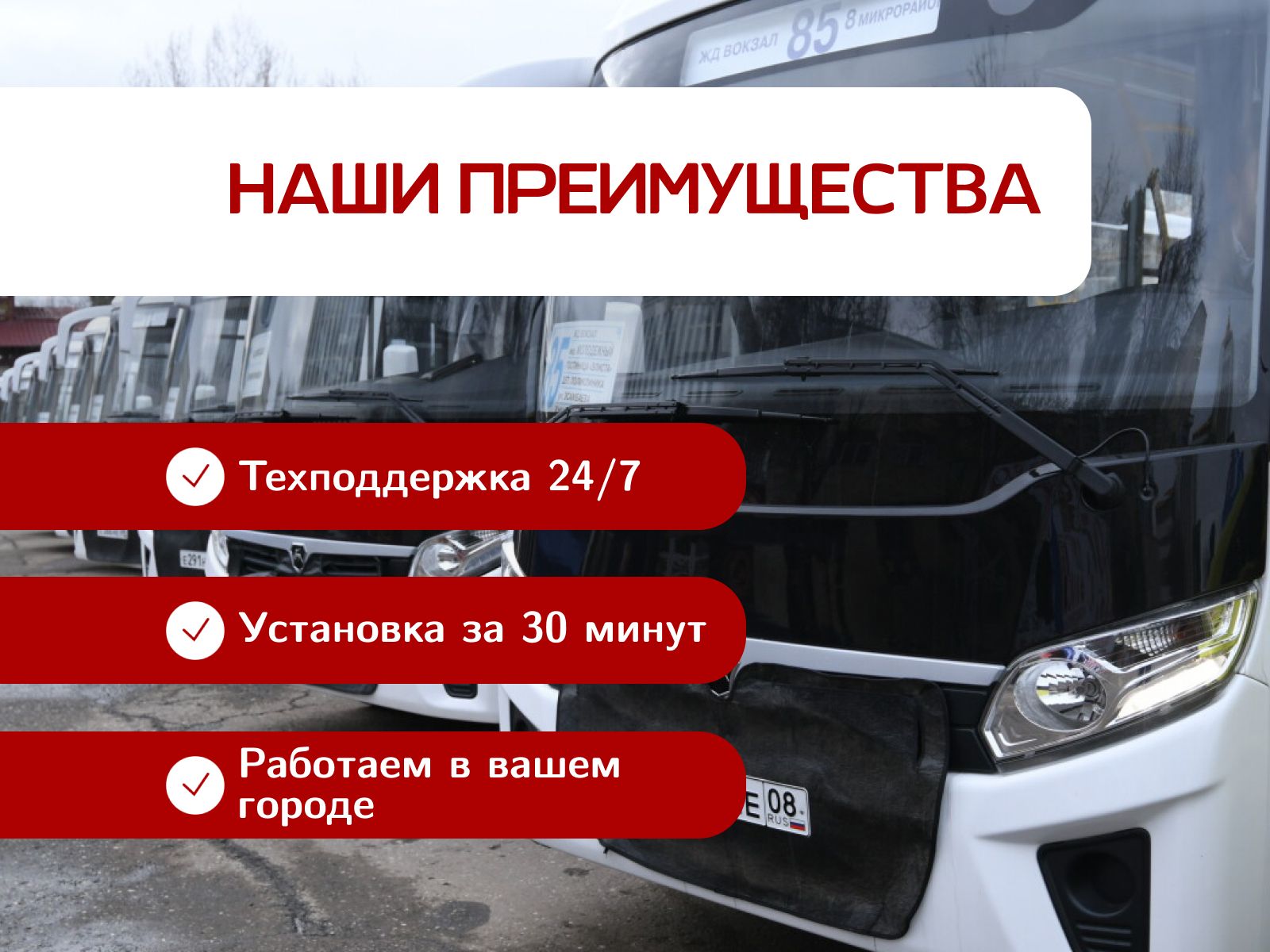 GPS трекер и ДУТ для онлайн контроля топлива в г. Чарск