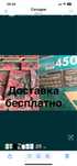 Цемен м-500й , м400д20 -ДОСТАВКА БЕСПЛАТНО!Баласт,Песок